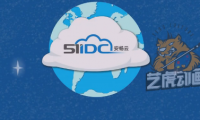 安畅云：云存储产品宣传动画广告-类似飞碟说微动画