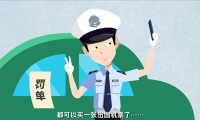 杭州万科：定制车位—扁平化广告动画片